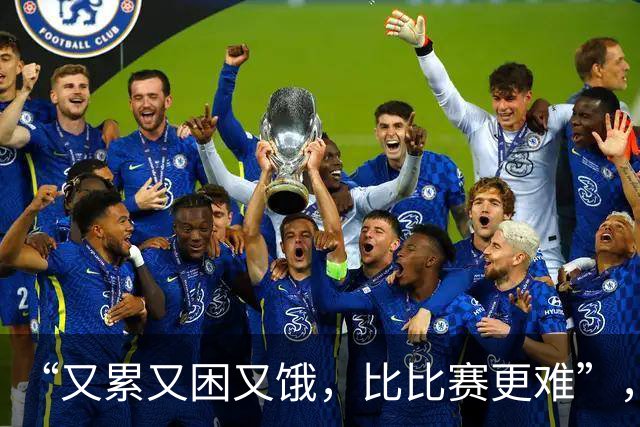“又累又困又饿，比比赛更难”，多国亚运会运动员被困日本机场，吐槽等了5小时没饭吃